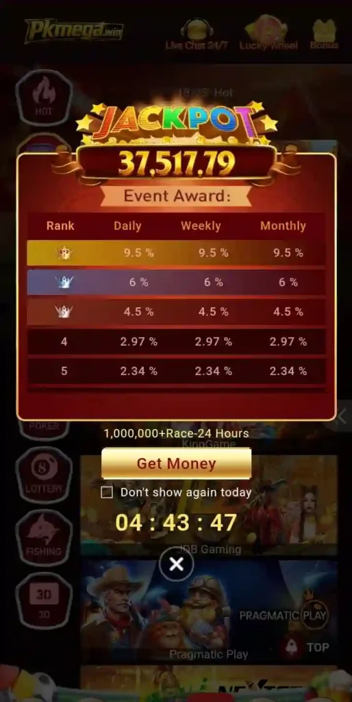 PK Mega Game APK