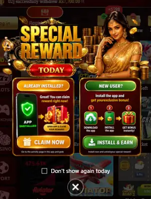 PK Mega Special Rewards
